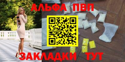 первитин Апрелевка