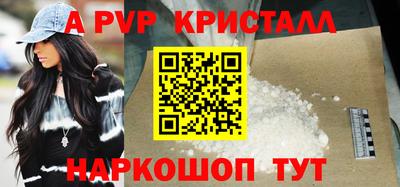 первитин Апрелевка