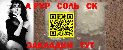 первитин Апрелевка