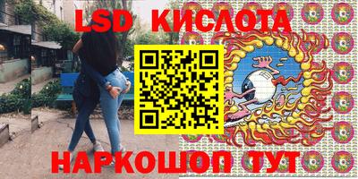 2c-b Балаково