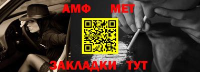 мескалин Балашиха