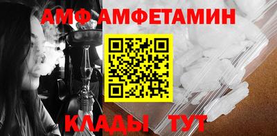первитин Апрелевка