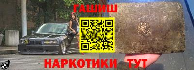 мескалин Балашиха