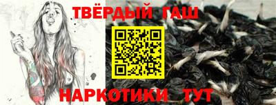 наркотики Абакан