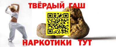 мескалин Балашиха