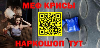 первитин Апрелевка