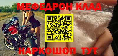 первитин Апрелевка