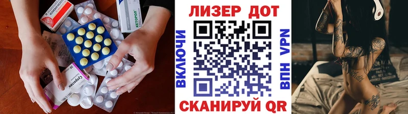 Лсд 25 экстази ecstasy  закладка  Иркутск 