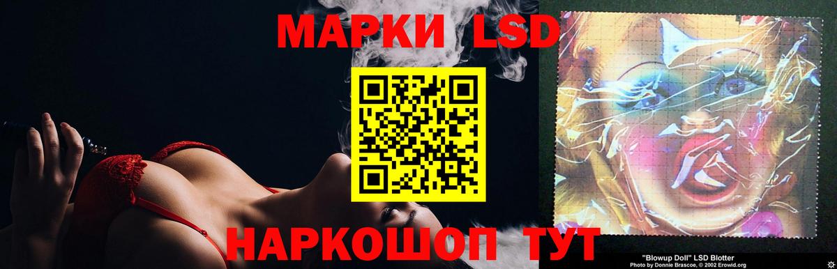 ЛСД экстази кислота  Лсд 25 экстази  Иркутск  ЛСД экстази ecstasy  Вход с VPN 