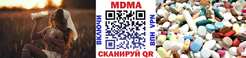 MDMA кристаллы  Иркутск 