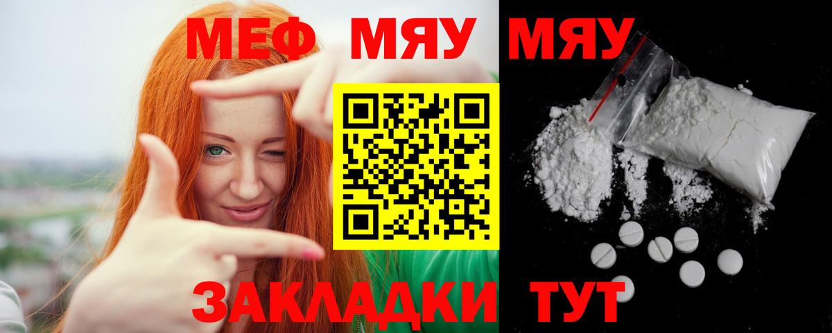 NBOMe  Вход с VPN  АМФЕТАМИН кристаллы  Экстази  ГАШ  Марихуана  Иркутск  КОКАИН  МЕФ кристаллы 