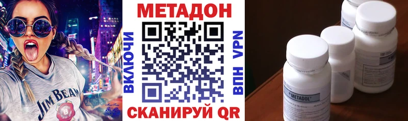 OMG вход  Иркутск  Метадон белоснежный 