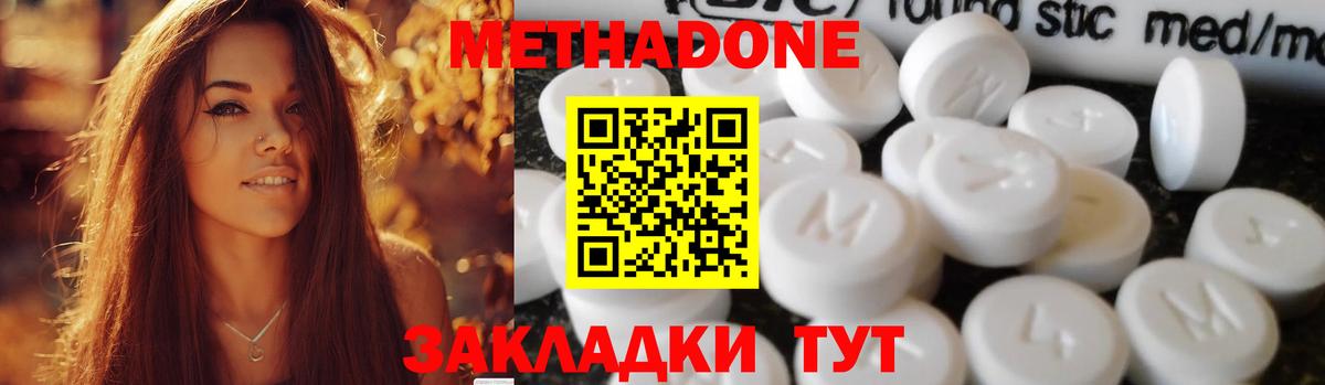 A-PVP Иркутск