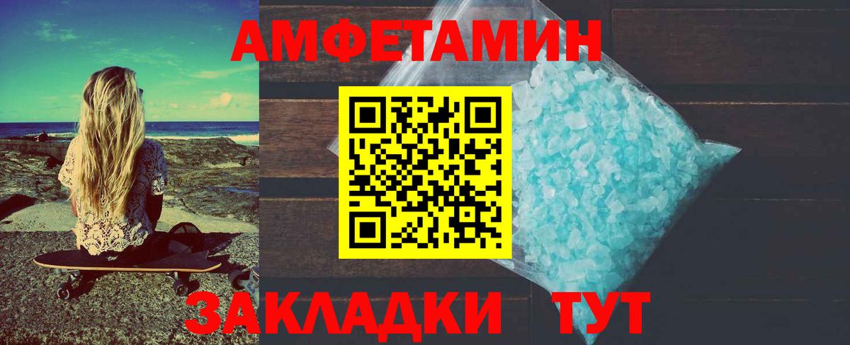 Плюхи  Гашиш  Мефедрон  Марихуана  Кокаин  Иркутск  Вход с VPN 