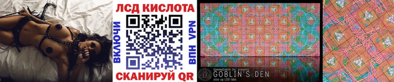 магазин продажи наркотиков  Иркутск  Марки 25I-NBOMe 1500мкг 