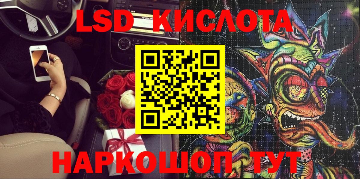 Наркотические марки 1,5мг  Вход с VPN  Наркотические марки  Иркутск  Наркотические марки 1,5мг 