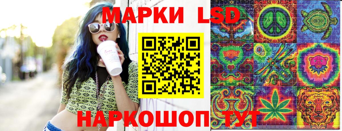 Наркотические марки 1,8мг Иркутск