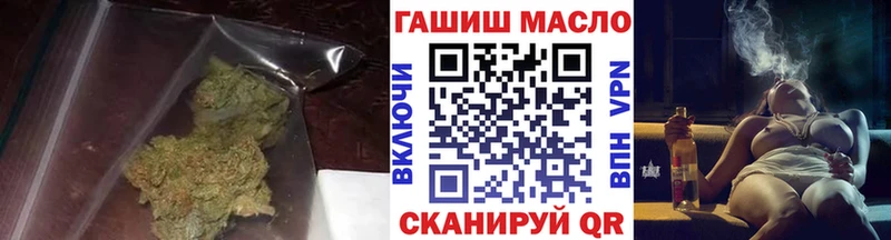 ТГК концентрат  цены наркотик  Иркутск 