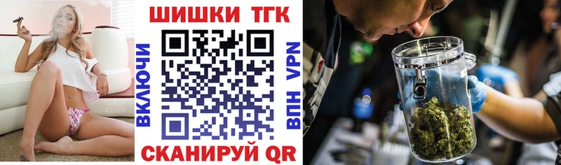 наркотики  Иркутск  гидра ONION  Бошки Шишки VHQ 