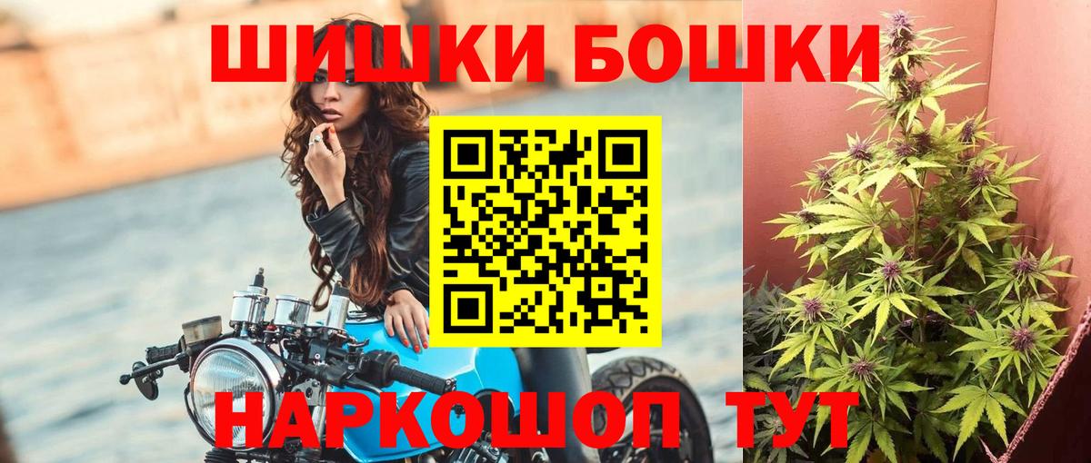 Шишки марихуана Bruce Banner Иркутск