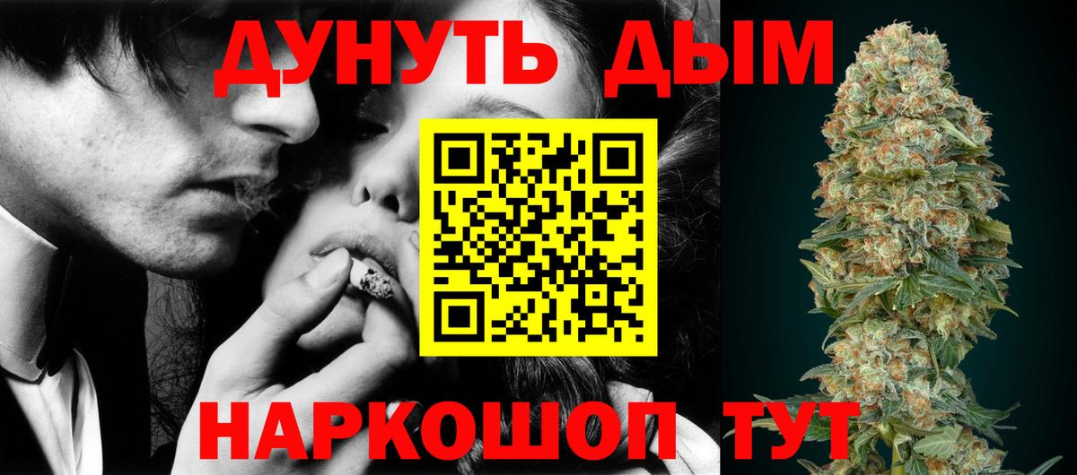 Шишки марихуана Ganja Иркутск