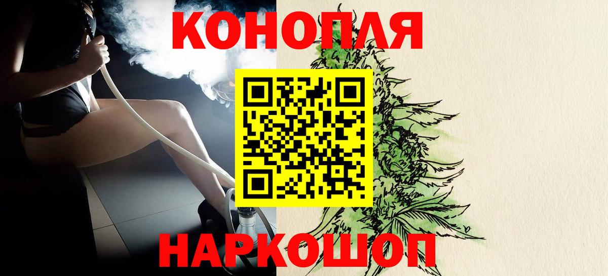 Каннабис марихуана  Вход с VPN  Иркутск  МАРИХУАНА AK-47 